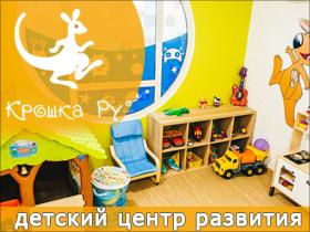 Франшиза детского центра в спб валберис поддержка покупателей
