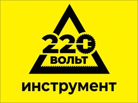 Сеть Магазинов 220 Вольт В Северодвинске
