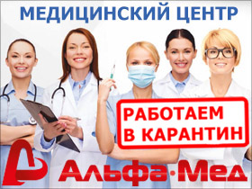 Медицинский центр франшиза доставка товаров на маркетплейс москва