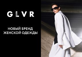 Франшиза GLVR