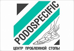 Франшиза PODOSPECIFIC