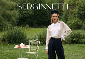 Франшиза Serginnetti